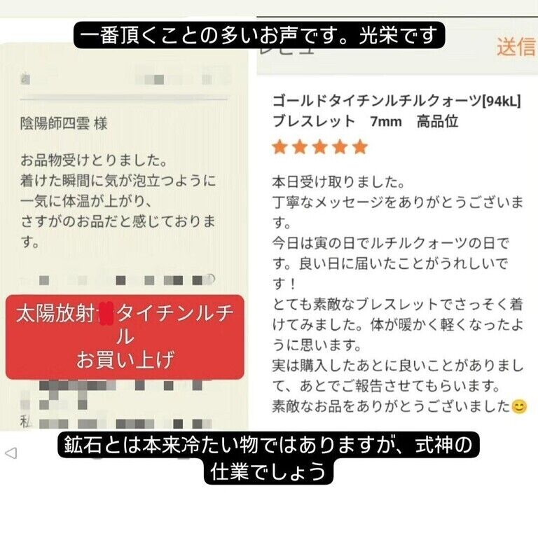 人形代手書き☯呪い返しの符☯[eZyU]　交通安全祈願　願望成就　恋愛成就