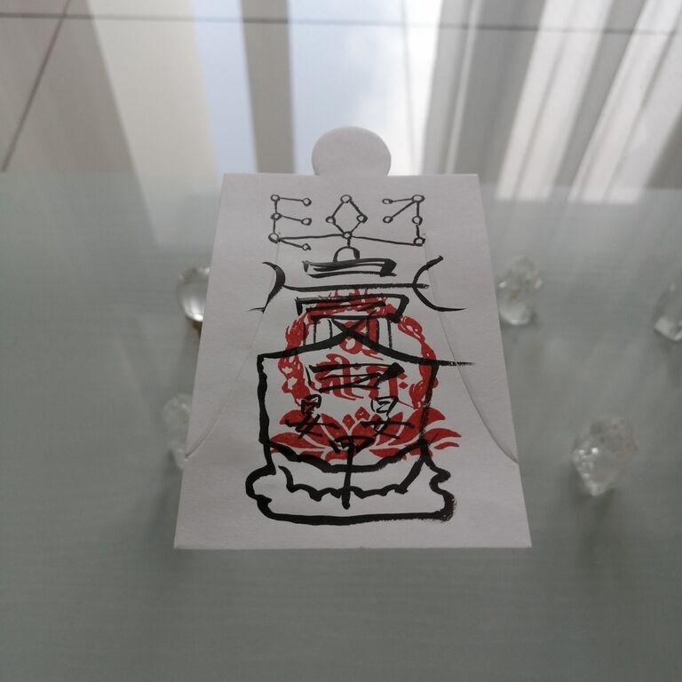 人形代手書き☯呪い返しの符☯[eZyU]　交通安全祈願　願望成就　恋愛成就