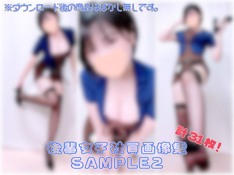 【ASMR】📸画像集付ZIP版📸 会社で居眠りしていたら後輩の女子社員が耳はむしながら好き好き💕と囁いてきた