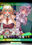 application Error‐code【Succubus/FTNR】 結月ゆかり/弦巻マキ