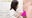 【講師：あみ】玉・竿・VIO仁王立ち脱毛の研修動画【20分以上】