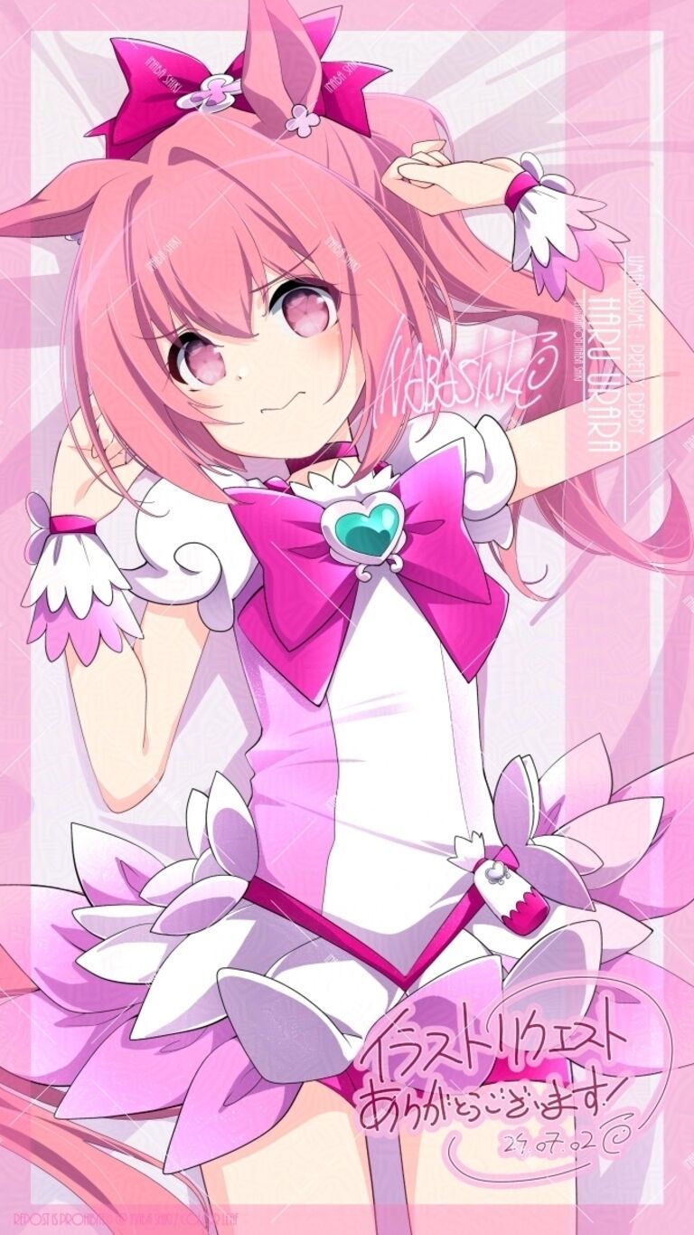 リクエスト118「ハルウララ(ウマ娘)」240627ギフトファイル