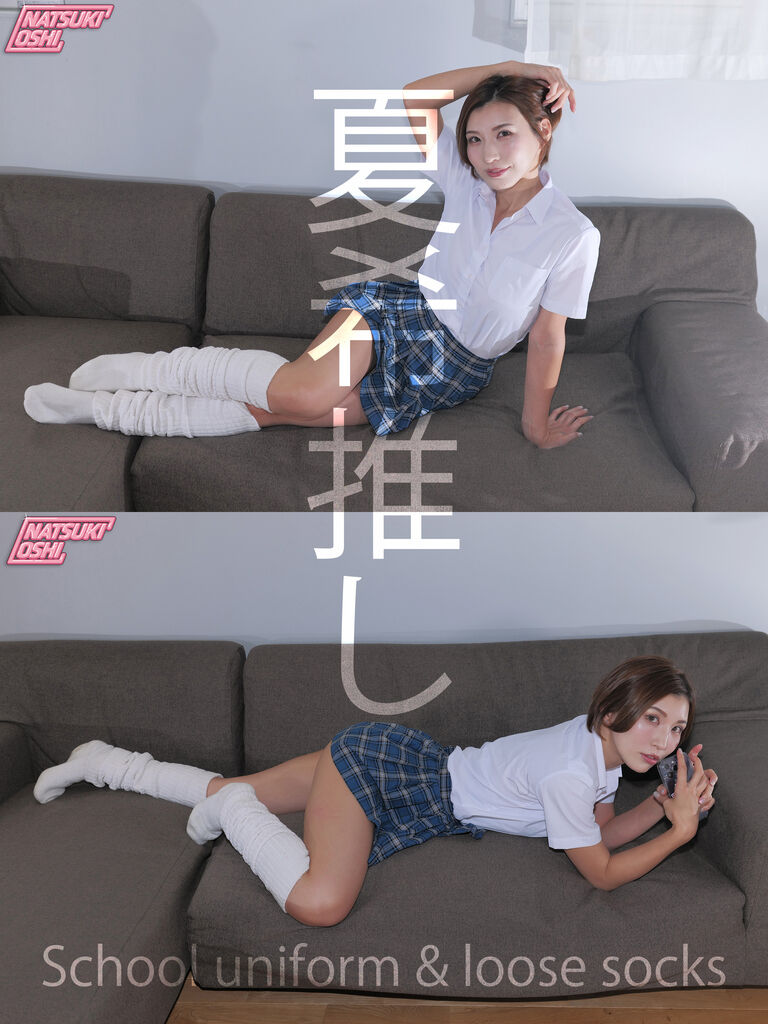 【単品静止画販売】夏服制服 [School Girl & socks]シリーズ