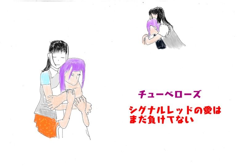 チューベローズ　スペシャルパック