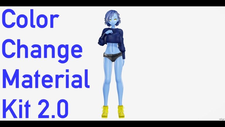 色変えマテリアルキット2.0