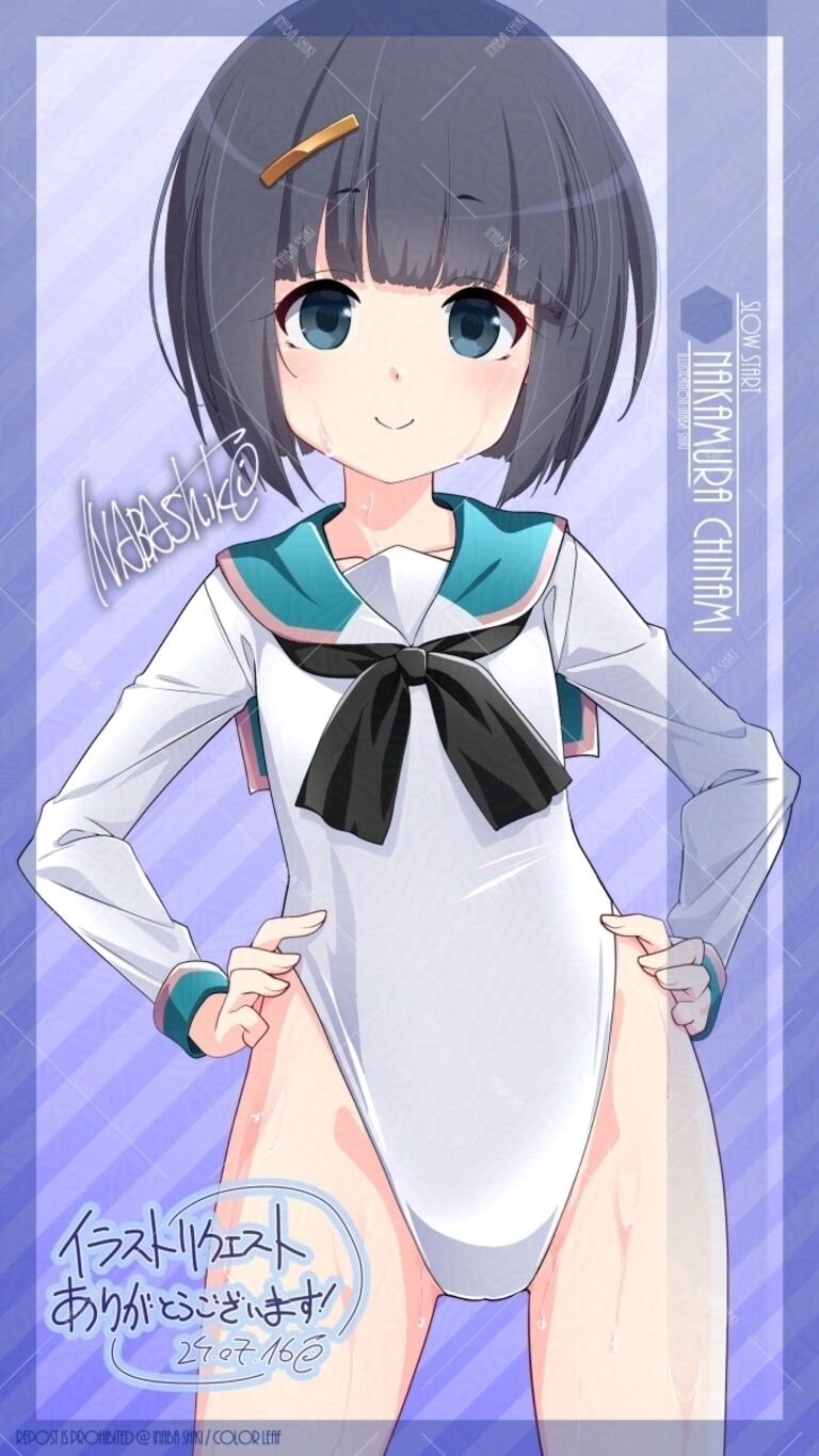 リクエスト120「中村千奈美(スロウスタート)」240714ギフトファイル