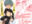 一年二組性欲処理係さん(だれでも用)