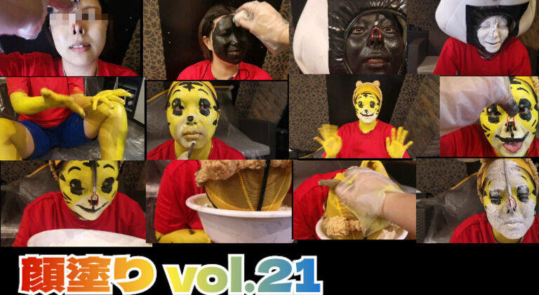 顔塗り vol.21　～トラ編～