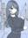 2024年2月までの作品まとめ集
