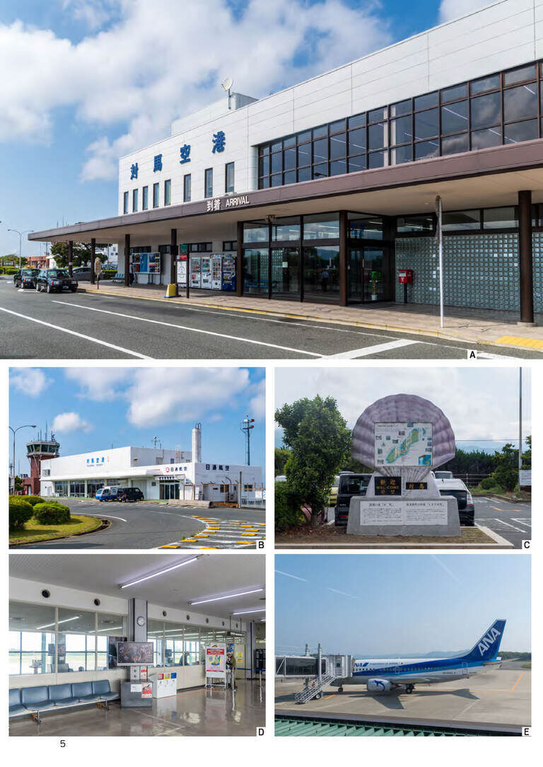 九州空港旅行(PDF版)