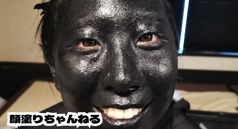 顔塗り vol.22　～歯並び編～