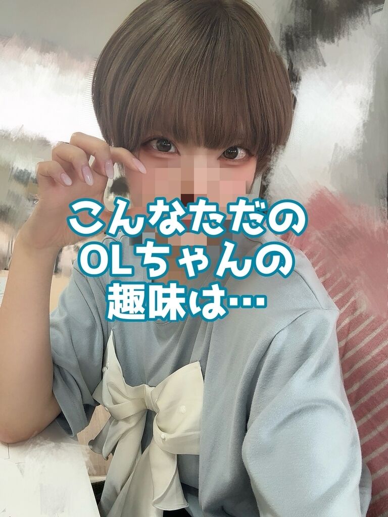 えとちゃ史上1番どえちボディのアスナメイドがご奉仕します