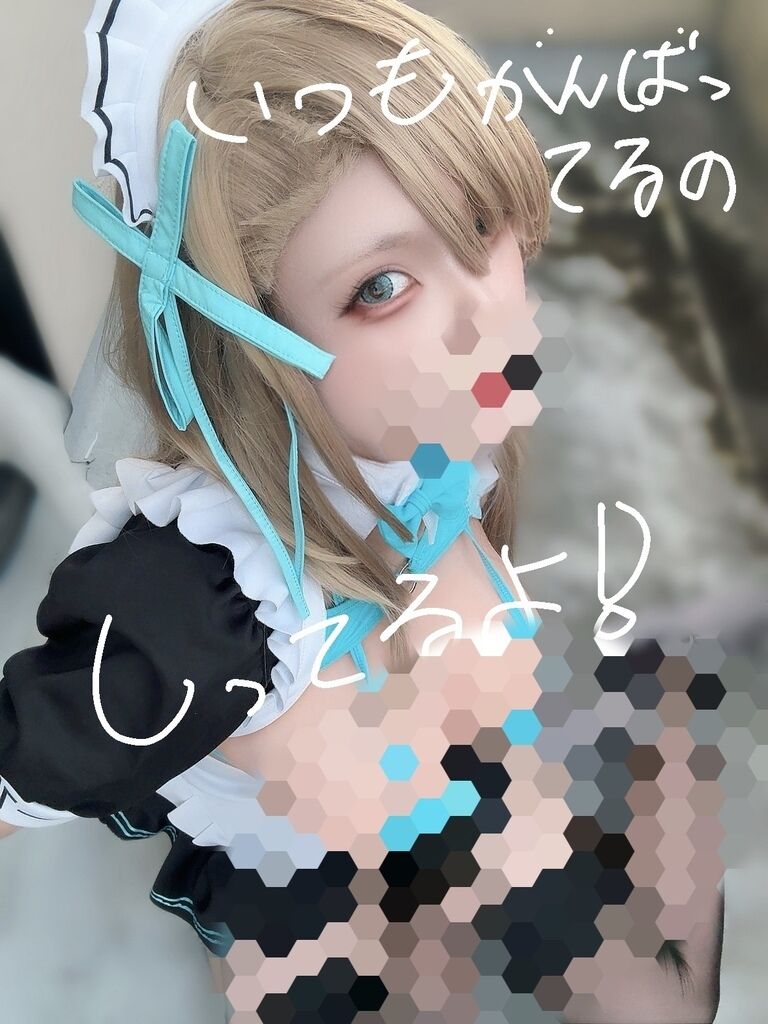 えとちゃ史上1番どえちボディのアスナメイドがご奉仕します