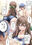 幼馴染ちゃんシリーズ裏本３