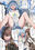 幼馴染ちゃんシリーズ裏本３
