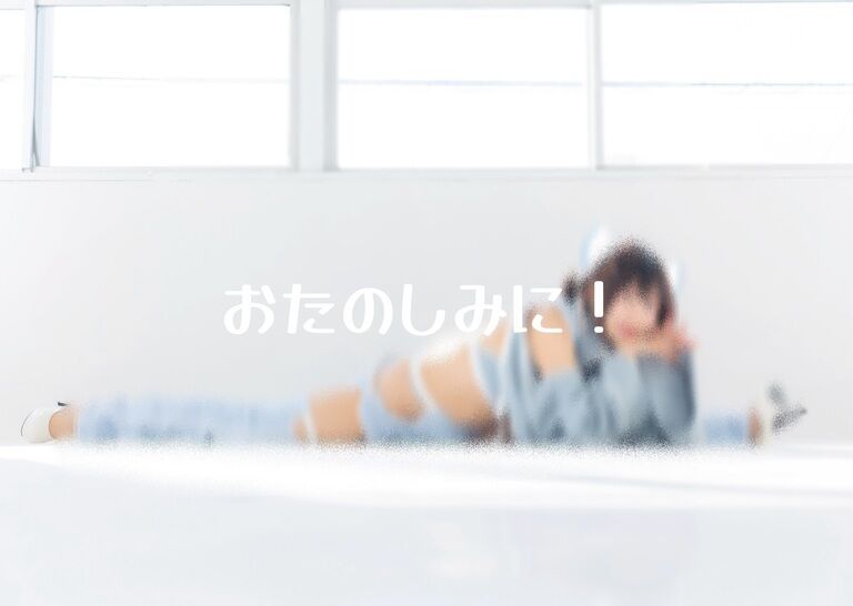 【半額セール❗️】軟体collection PaleBlue【写真集】