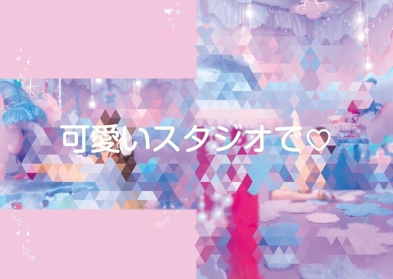 【半額セール❗️】軟体collection PaleBlue【写真集】