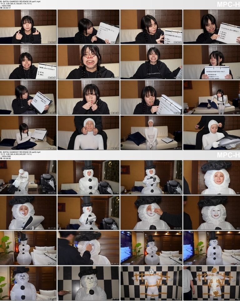 BATSU GAMESSY REVENGE 09