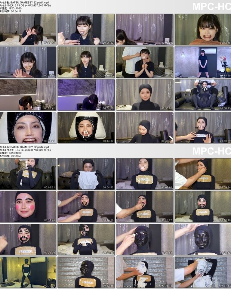 BATSU GAMESSY 32