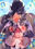 対魔忍千歳（2019年５月パフェプランバックナンバーです）