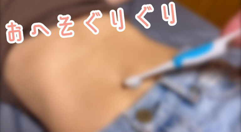 全身拘束で20代女性を歯ブラシでくすぐり♡I tickle a woman in twenties with a toothbrush by restriction from head to foot