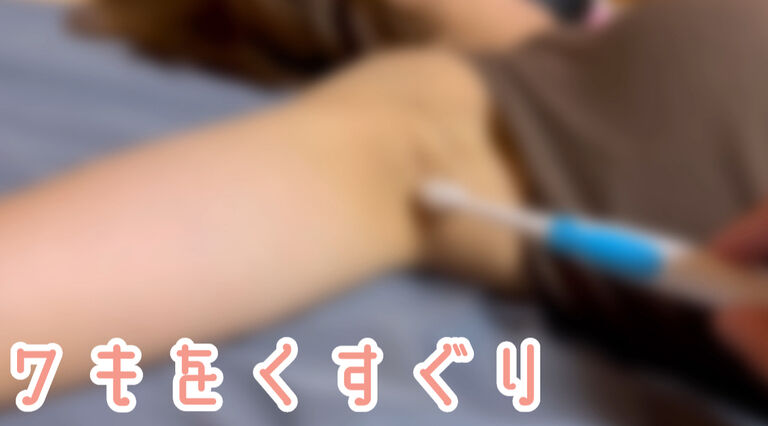 全身拘束で20代女性を歯ブラシでくすぐり♡I tickle a woman in twenties with a toothbrush by restriction from head to foot