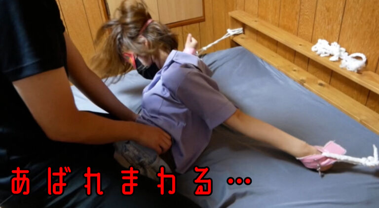 全身拘束で20代女性を歯ブラシでくすぐり♡I tickle a woman in twenties with a toothbrush by restriction from head to foot