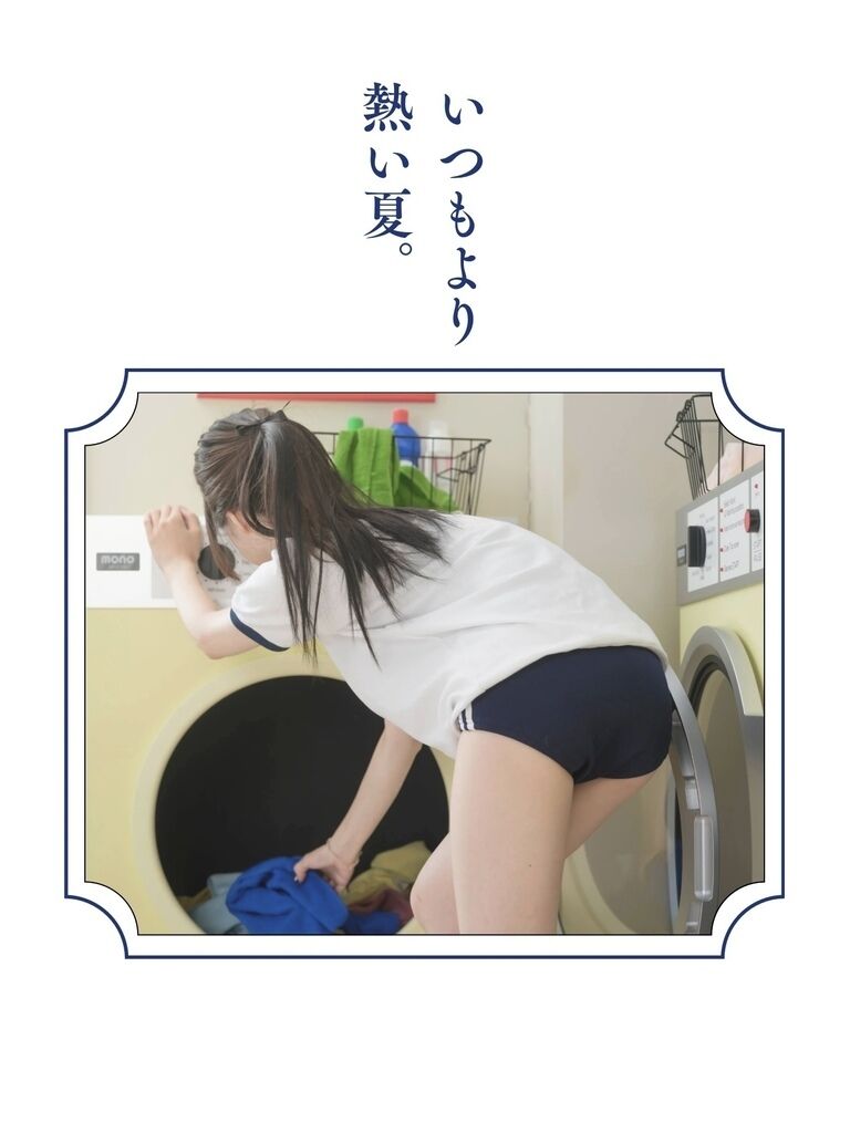 夏休みの部活裏。