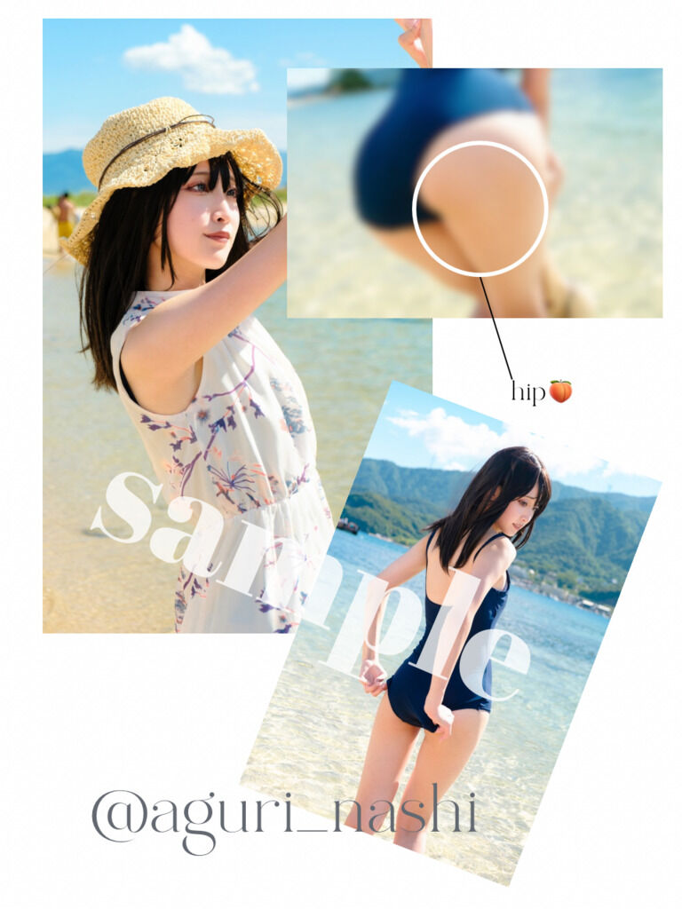 夏の大三角