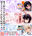 PEACH RIOT -桃暴-