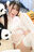 DL写真集12 萌萌哒~もんもんだ~