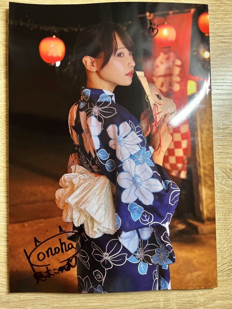 【裏表紙サイン入り】写真集『一緒に。』