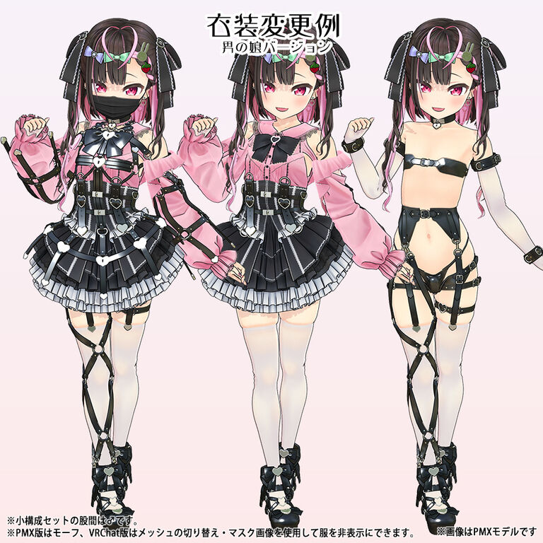 【オリジナル3Dモデル】蜜紬希【個人商用ライセンス版】