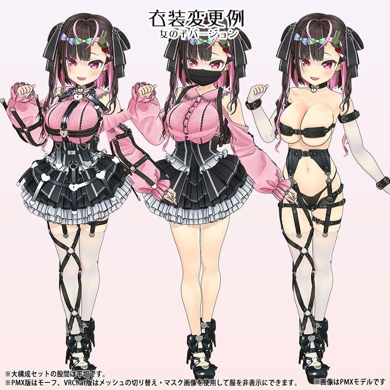 【オリジナル3Dモデル】蜜紬希【個人商用ライセンス版】
