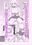 思いがけずGETした女の子が メス堕ちして従順になっていく。