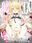 バックナンバー#6
