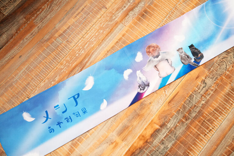🆕マフラータオル