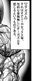 狂（綾という女）漫画Vol.2