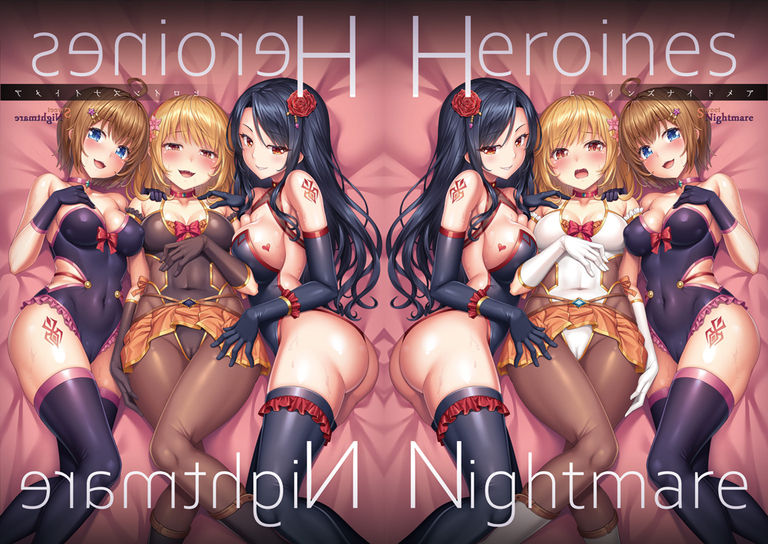 HeroinesNightmare(ナオ)A4クリアファイル