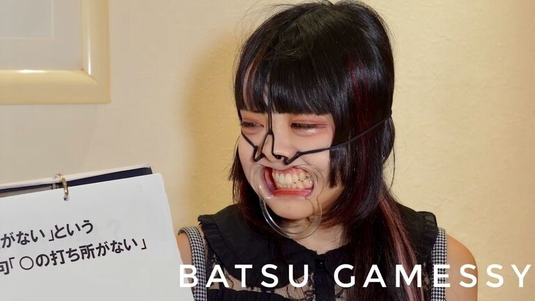 BATSU GAMESSY 33