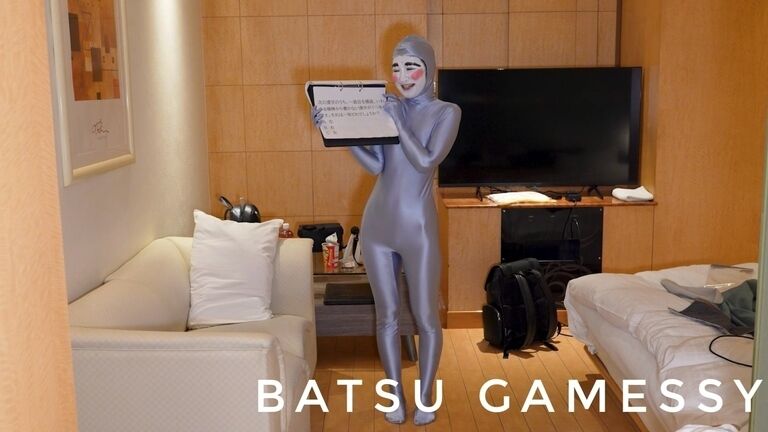 BATSU GAMESSY 33