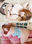Maid's Dream 1