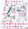 メスペットシリーズ総集編vol.8