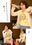 みーちゃんさんはカラオケが好き(2024.10月)