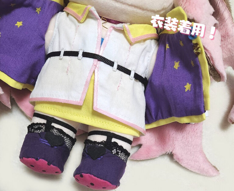 20cm!あまちぬい!