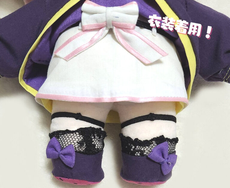 20cm!あまちぬい!