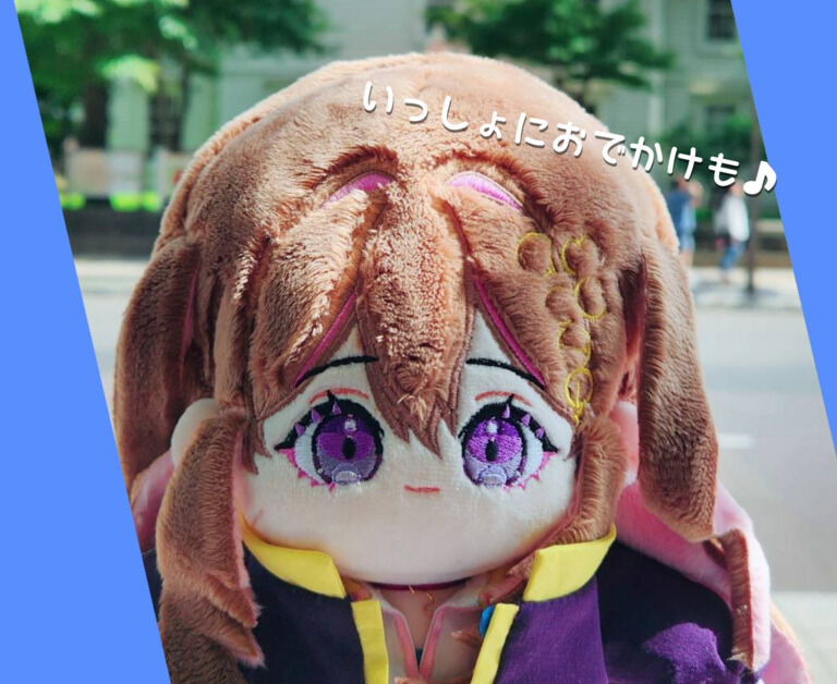 20cm!あまちぬい!