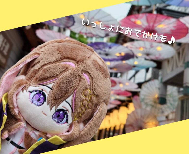 20cm!あまちぬい!