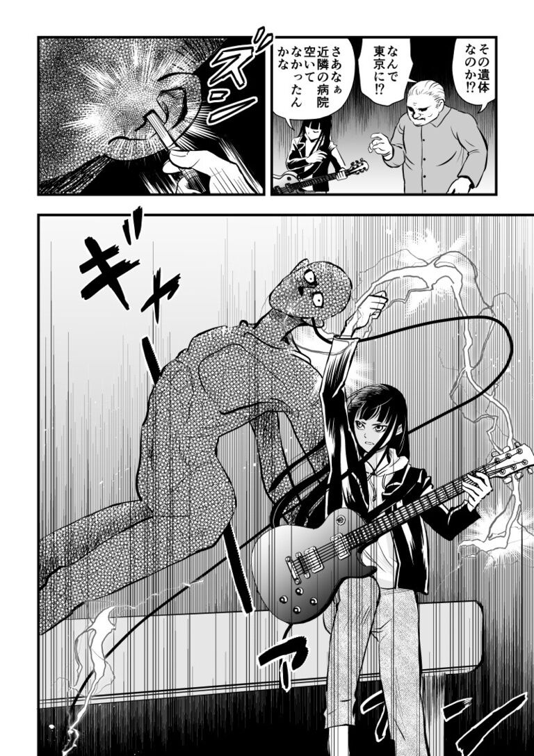ククリヒメ第２声