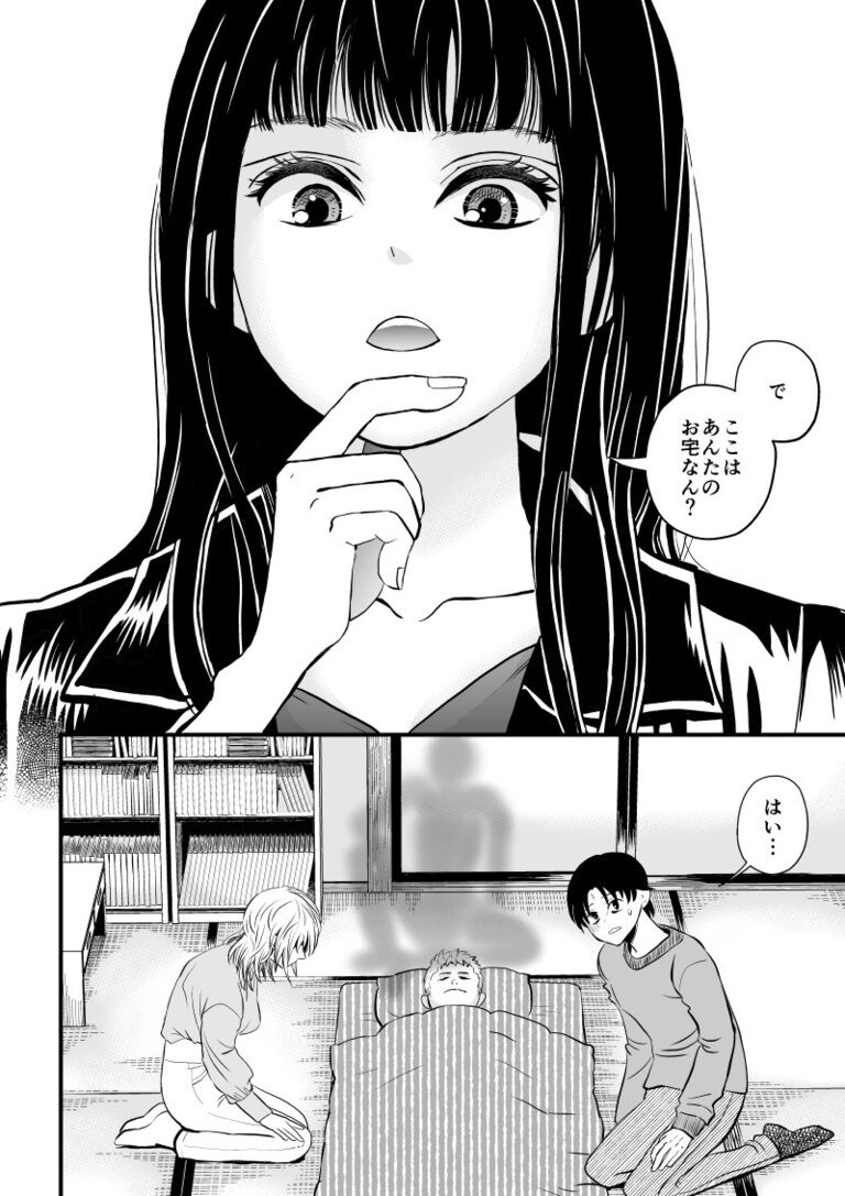 ククリヒメ第３声